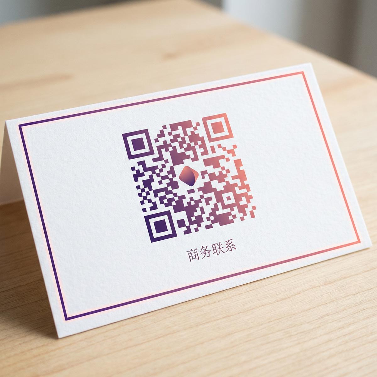 小马拉大车商务二维码